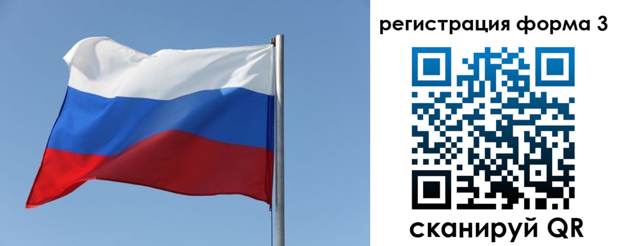 прописка законно в Тосно