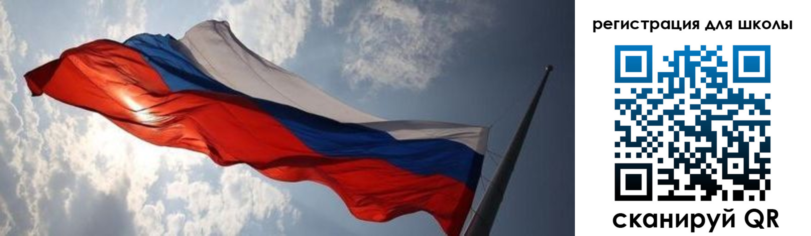 регистрация в Тосно