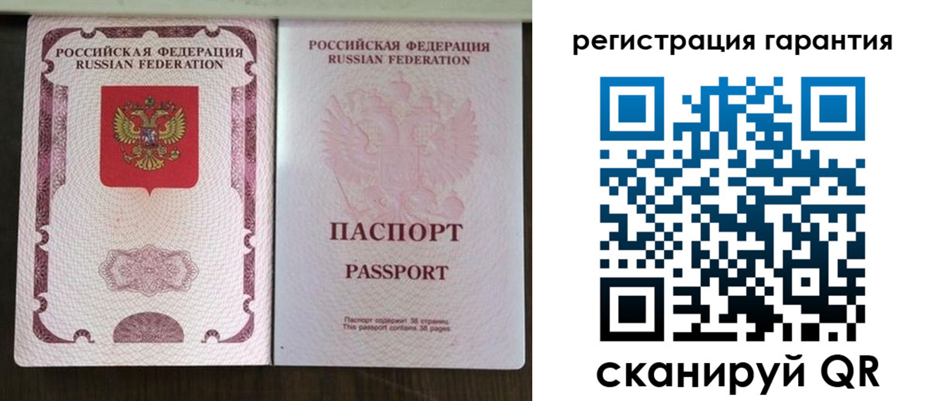прописка регистрация в Тосно