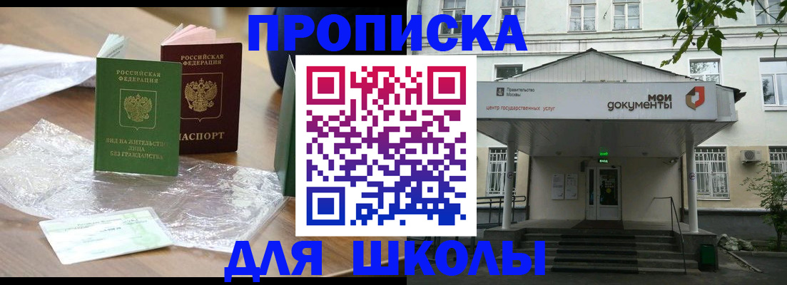 пропишу в квартире в Тосно
