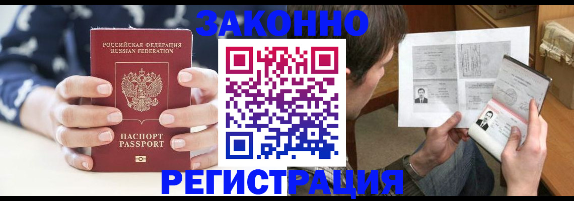 регистрация для дет. сада в Тосно